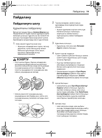 Страница 80