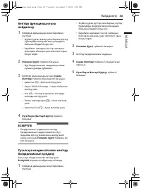 Страница 94