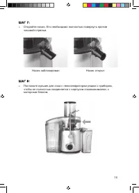 Страница 15