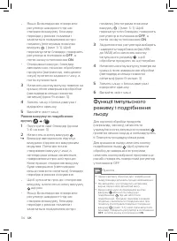Страница 110