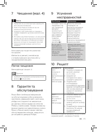 Страница 111
