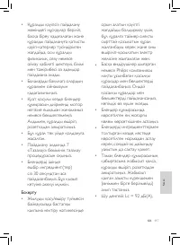 Страница 113