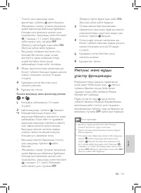 Страница 117