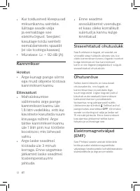 Страница 28
