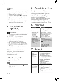 Страница 32