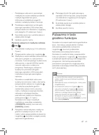 Страница 45
