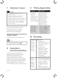 Страница 46