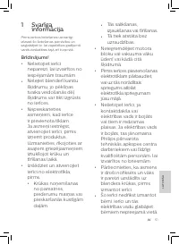 Страница 47
