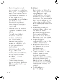 Страница 48