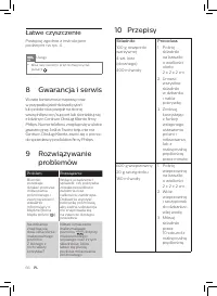 Страница 62
