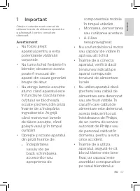 Страница 63