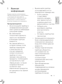 Страница 71