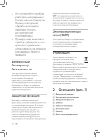 Страница 74