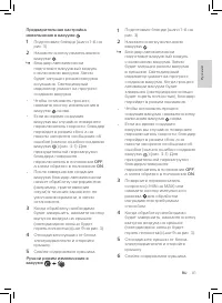 Страница 77
