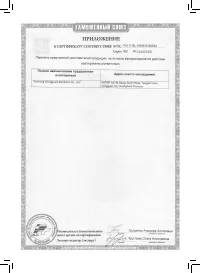 Страница 82