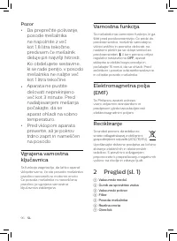 Страница 92