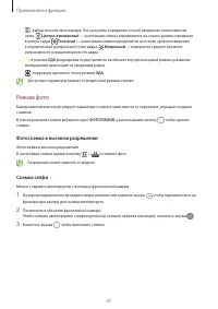Страница 47