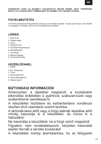 Страница 23