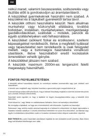 Страница 24