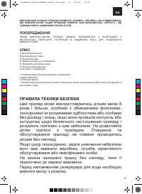 Страница 57