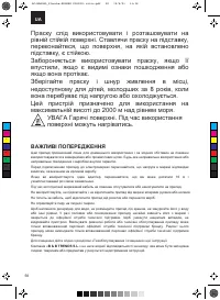 Страница 58