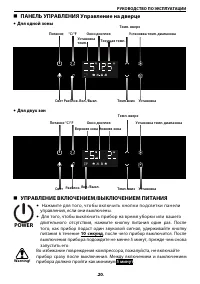 Страница 24