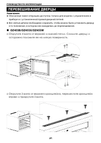 Страница 31