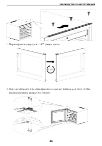 Страница 32