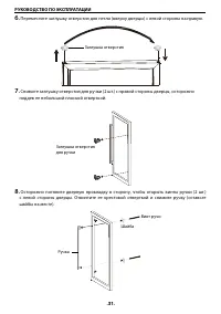 Страница 35