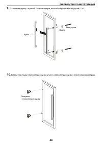 Страница 36