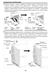 Страница 39