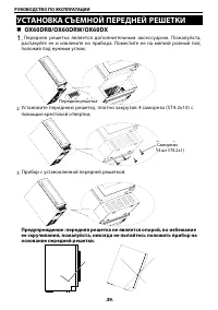 Страница 43