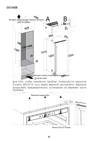 Страница 27