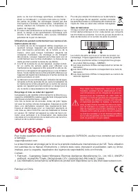 Страница 32