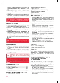 Страница 56