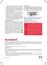 Страница 61