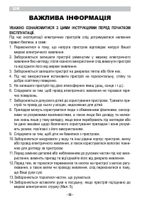 Страница 54