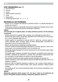 Страница 62