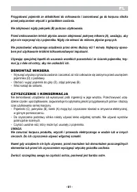 Страница 63