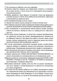Страница 49