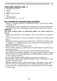Страница 51