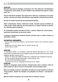 Страница 52