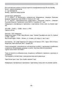Страница 53