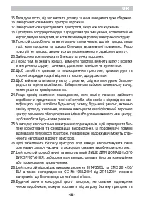 Страница 55