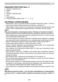 Страница 57