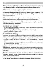 Страница 58