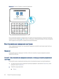 Страница 94