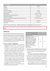 Страница 11