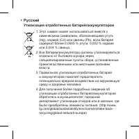 Страница 116