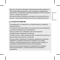 Страница 29